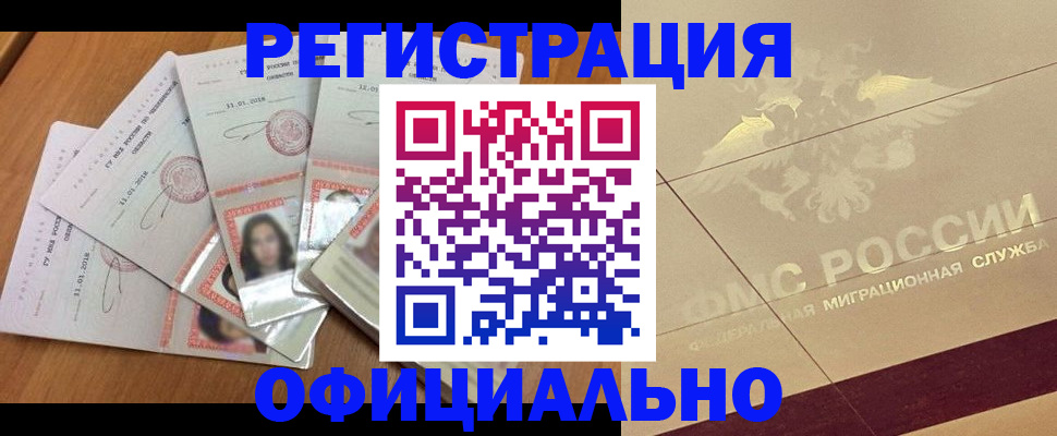 найти адрес прописки в Заволжье
